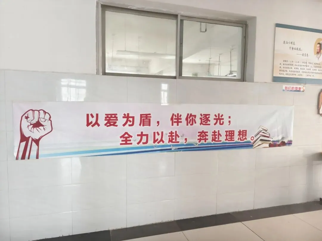 家校同心聚合力,携手护航中考路|冀州区第三中学九年级家长会圆满落幕-第60张图片-四季读书网
