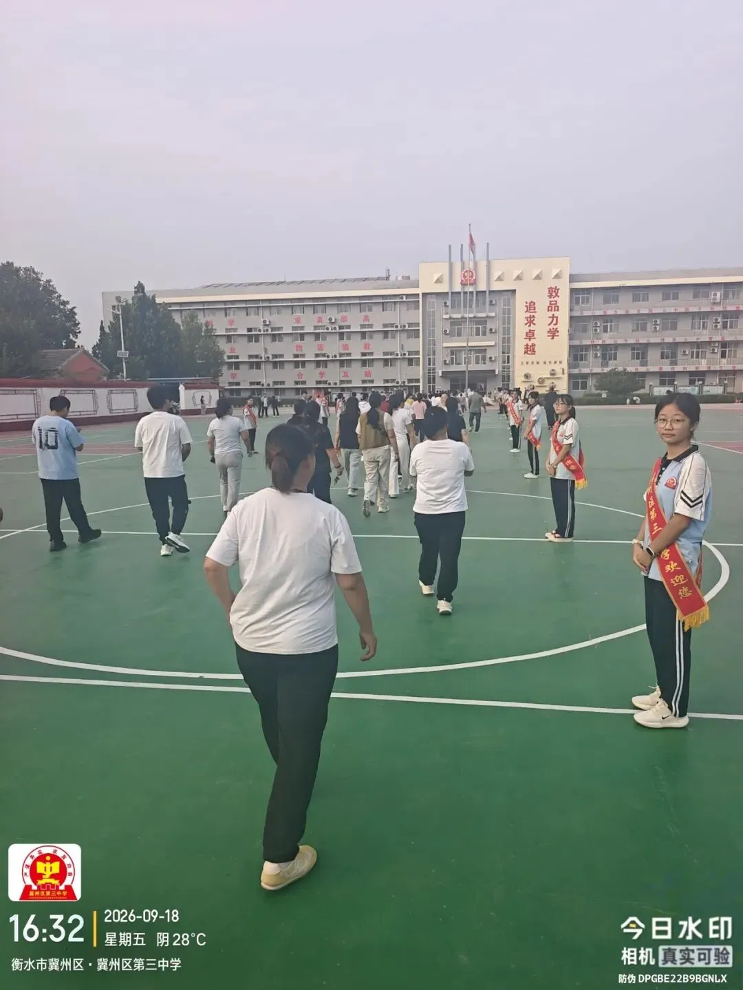 家校同心聚合力,携手护航中考路|冀州区第三中学九年级家长会圆满落幕-第75张图片-四季读书网