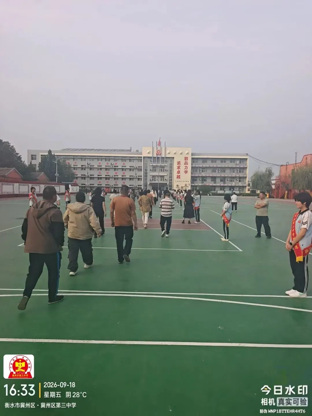 家校同心聚合力,携手护航中考路|冀州区第三中学九年级家长会圆满落幕-第78张图片-四季读书网