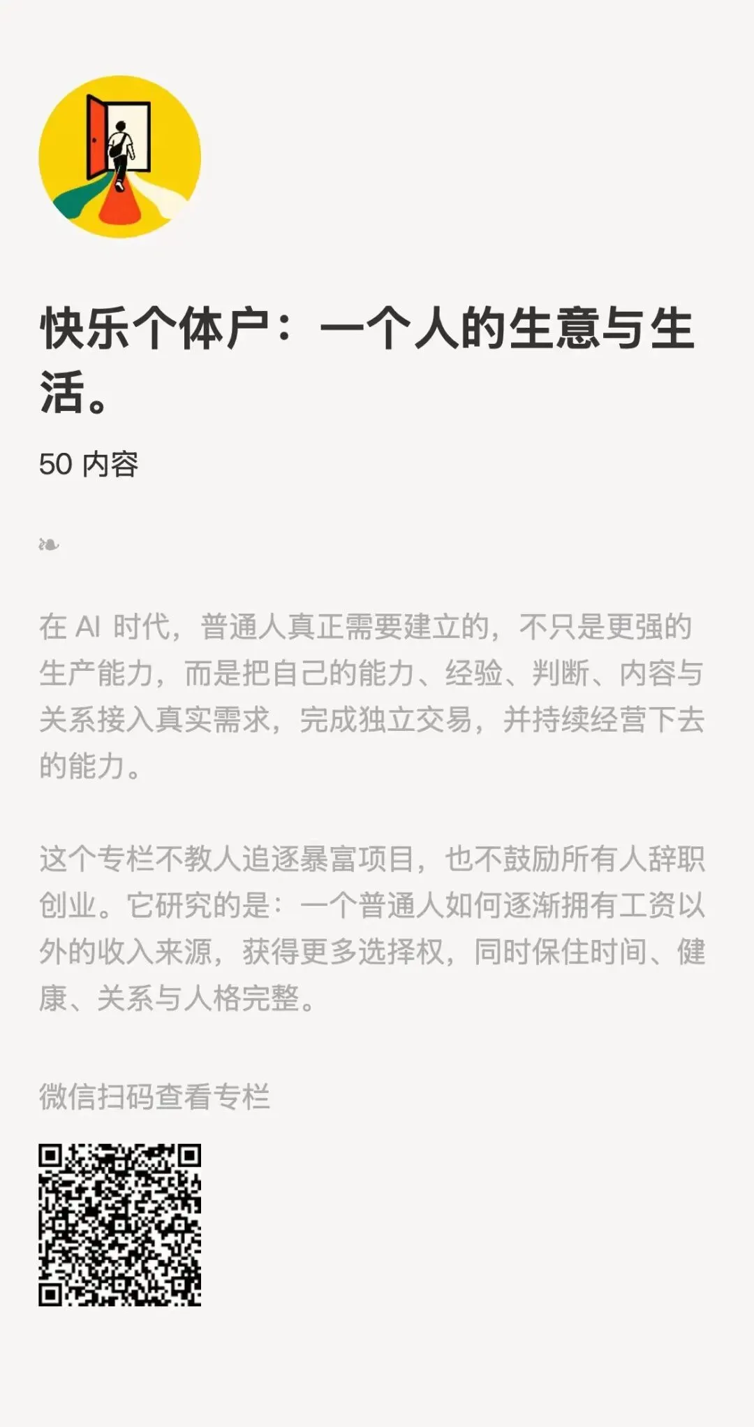 36岁被辞退,他回去高考了.-第5张图片-四季读书网