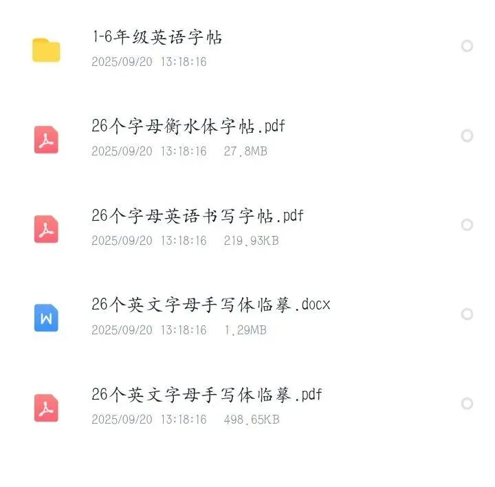本次精选:适合高考、考研使用的衡水体英语字帖电子版,含英文范文,可在ipad上使用-第3张图片-四季读书网 本次精选:适合高考、考研使用的衡水体英语字帖电子版,含英文范文,可在ipad上使用-第3张图片-四季读书网
