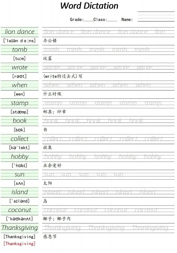 本次精选:适合高考、考研使用的衡水体英语字帖电子版,含英文范文,可在ipad上使用-第5张图片-四季读书网 本次精选:适合高考、考研使用的衡水体英语字帖电子版,含英文范文,可在ipad上使用-第5张图片-四季读书网