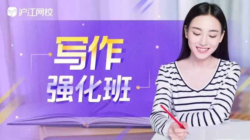 怎么写出高考日语高分作文?其实是有套路的!-第3张图片-四季读书网 怎么写出高考日语高分作文?其实是有套路的!-第3张图片-四季读书网