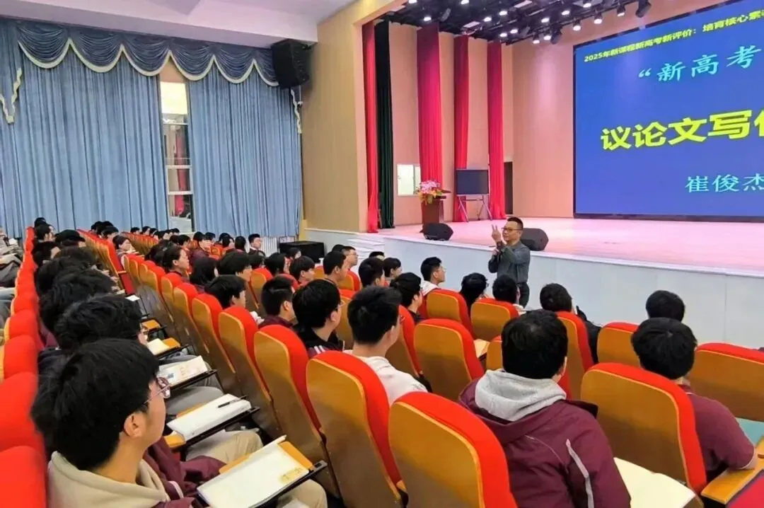 2027年高考模拟作文题目及审题立意分析示例(051)-第1张图片-四季读书网 2027年高考模拟作文题目及审题立意分析示例(051)-第1张图片-四季读书网