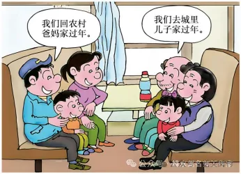 2027年高考模拟作文题目及审题立意分析示例(051)-第4张图片-四季读书网 2027年高考模拟作文题目及审题立意分析示例(051)-第4张图片-四季读书网