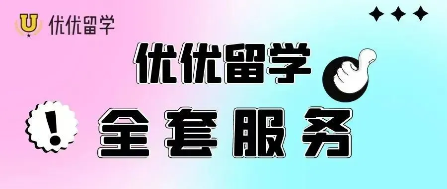 留学党必看:高考成绩单学信网认证保姆级教程,一篇搞定!-第24张图片-四季读书网