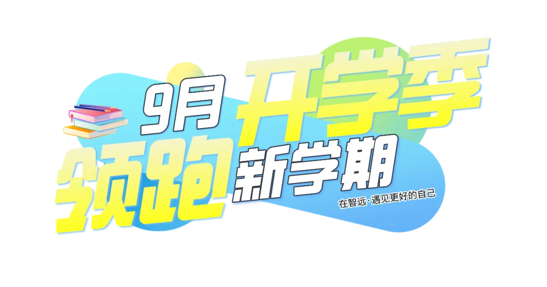 【学科】高中英语 | 历年高考英语经典选择题1000道!~刷透掌握!~建议收藏!~后附高清电子版~-第1张图片-四季读书网 【学科】高中英语 | 历年高考英语经典选择题1000道!~刷透掌握!~建议收藏!~后附高清电子版~-第1张图片-四季读书网