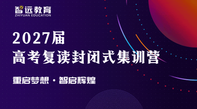 【学科】高中英语 | 历年高考英语经典选择题1000道!~刷透掌握!~建议收藏!~后附高清电子版~-第16张图片-四季读书网 【学科】高中英语 | 历年高考英语经典选择题1000道!~刷透掌握!~建议收藏!~后附高清电子版~-第16张图片-四季读书网