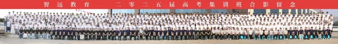 【学科】高中英语 | 历年高考英语经典选择题1000道!~刷透掌握!~建议收藏!~后附高清电子版~-第25张图片-四季读书网 【学科】高中英语 | 历年高考英语经典选择题1000道!~刷透掌握!~建议收藏!~后附高清电子版~-第25张图片-四季读书网