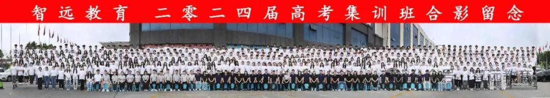 【学科】高中英语 | 历年高考英语经典选择题1000道!~刷透掌握!~建议收藏!~后附高清电子版~-第26张图片-四季读书网 【学科】高中英语 | 历年高考英语经典选择题1000道!~刷透掌握!~建议收藏!~后附高清电子版~-第26张图片-四季读书网