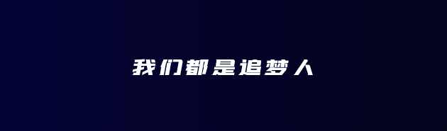 40 篇英语短文搞定高考3500 个单词(含音频)——第九篇-第2张图片-四季读书网 40 篇英语短文搞定高考3500 个单词(含音频)——第九篇-第2张图片-四季读书网