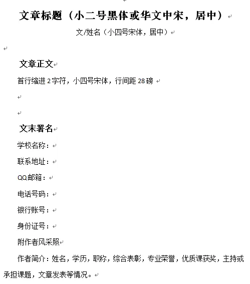 栗勇|| 六载逐高考,笨路亦能变通途-第5张图片-四季读书网 栗勇|| 六载逐高考,笨路亦能变通途-第5张图片-四季读书网