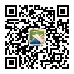 栗勇|| 六载逐高考,笨路亦能变通途-第6张图片-四季读书网 栗勇|| 六载逐高考,笨路亦能变通途-第6张图片-四季读书网