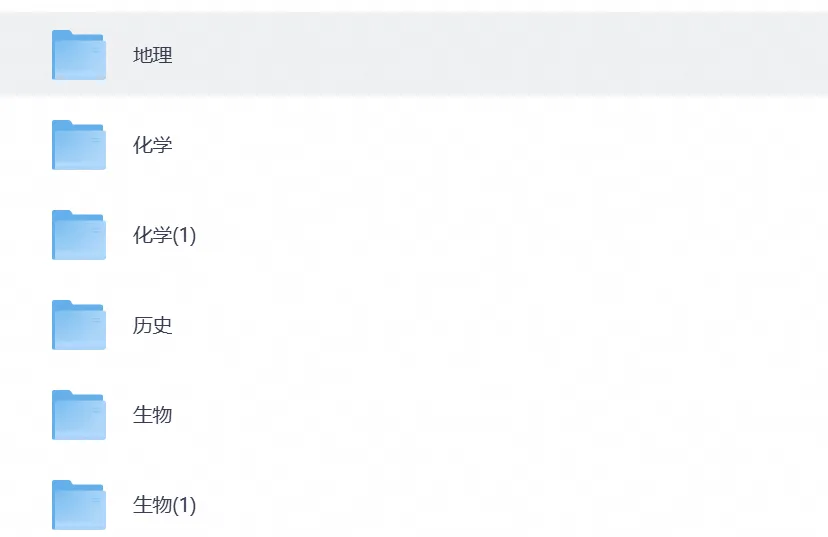 【高考】江西省2026年高考真题试卷及参考答案(全科汇总)-第1张图片-四季读书网 【高考】江西省2026年高考真题试卷及参考答案(全科汇总)-第1张图片-四季读书网