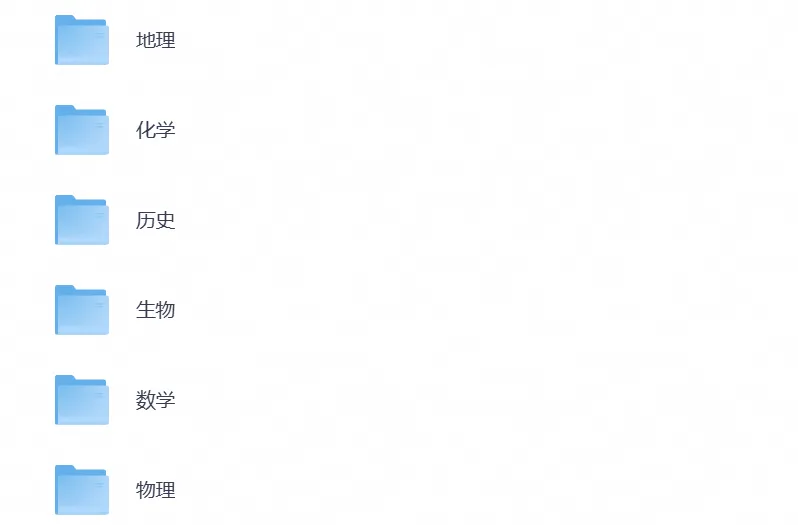 【高考】湖北省2026年高考真题试卷及参考答案(全科汇总)-第1张图片-四季读书网 【高考】湖北省2026年高考真题试卷及参考答案(全科汇总)-第1张图片-四季读书网