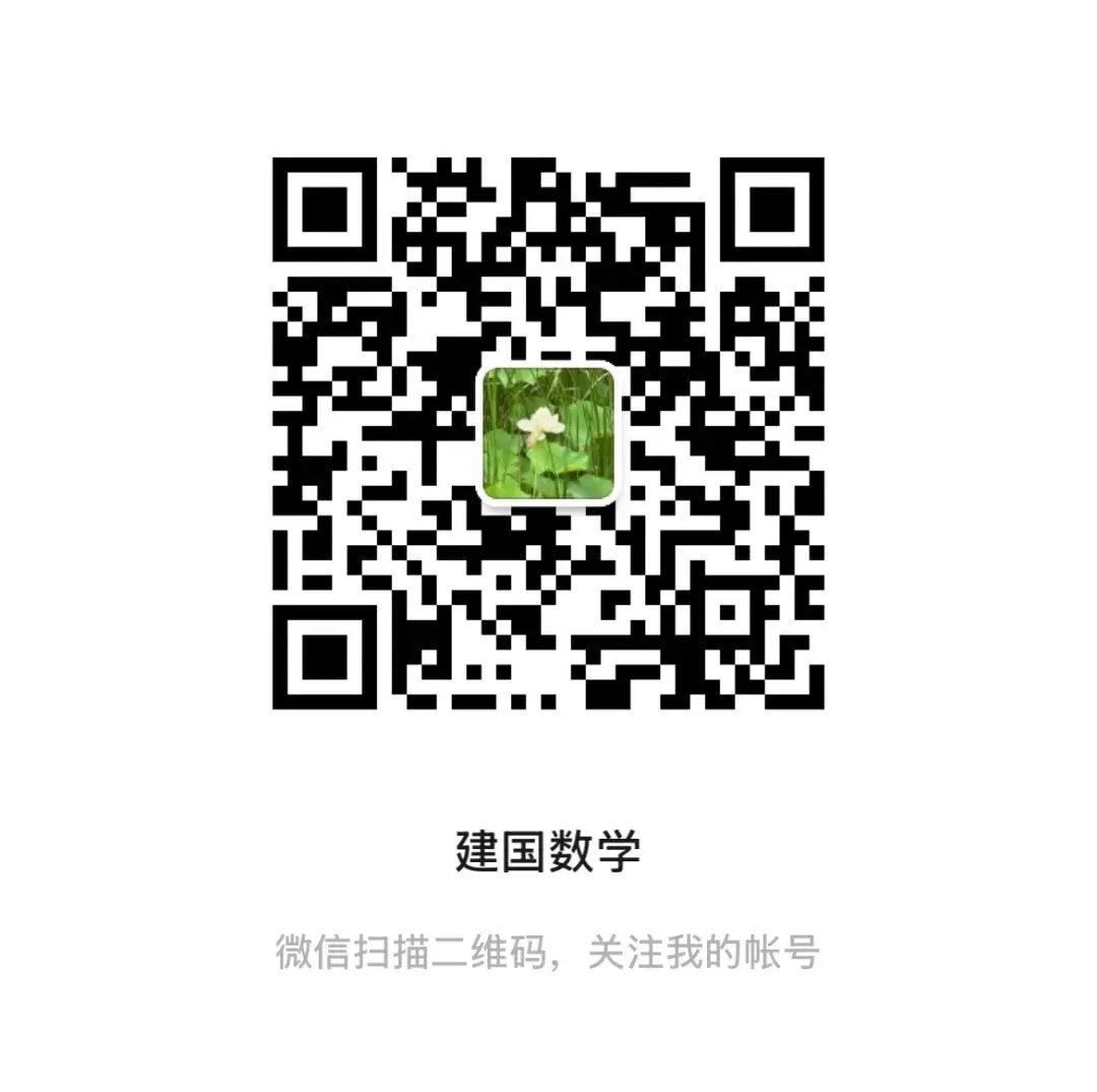 余建国 | 高考真题研究 | 模式稳定层次高外表朴实内涵深-第6张图片-四季读书网 余建国 | 高考真题研究 | 模式稳定层次高外表朴实内涵深-第6张图片-四季读书网