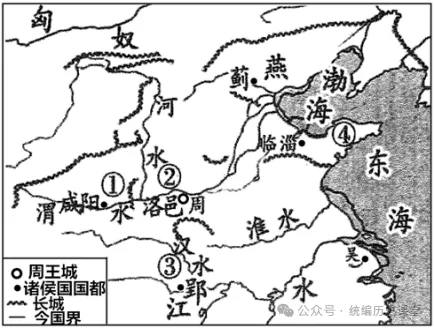 七年级历史上册第一次学情试卷【含答案】-第10张图片-四季读书网 七年级历史上册第一次学情试卷【含答案】-第10张图片-四季读书网