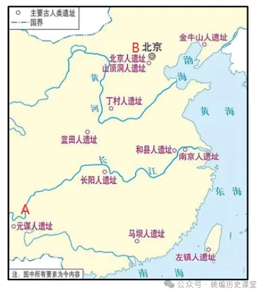 七年级历史上册第一次学情试卷【含答案】-第11张图片-四季读书网 七年级历史上册第一次学情试卷【含答案】-第11张图片-四季读书网