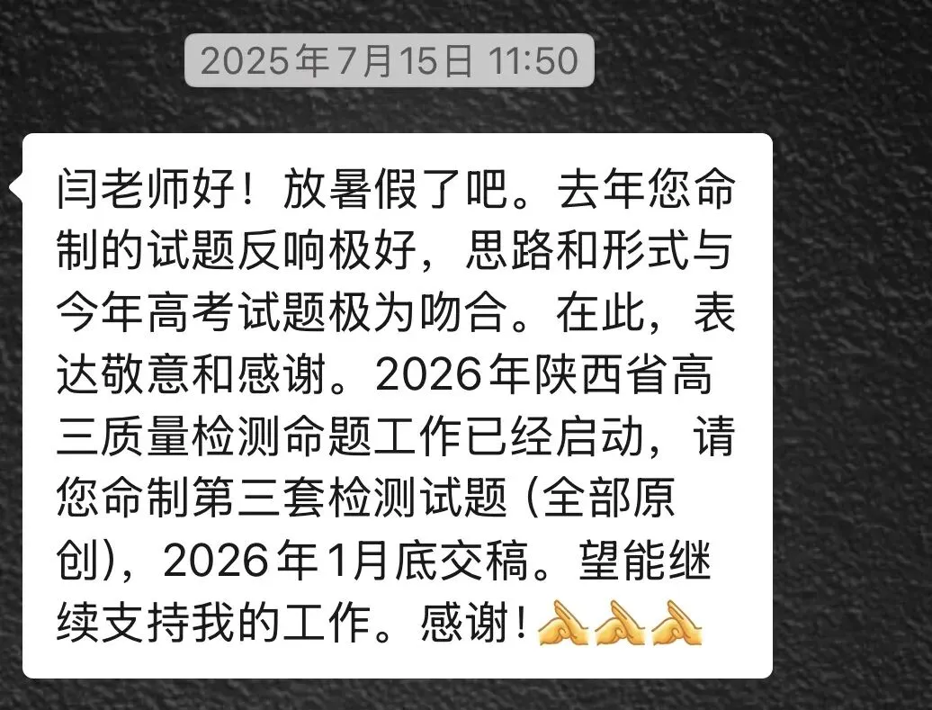 真题角度分类|改革开放时期-第1张图片-四季读书网 真题角度分类|改革开放时期-第1张图片-四季读书网