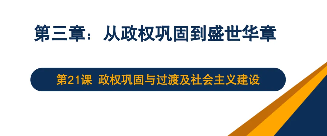 真题角度分类|改革开放时期-第4张图片-四季读书网 真题角度分类|改革开放时期-第4张图片-四季读书网