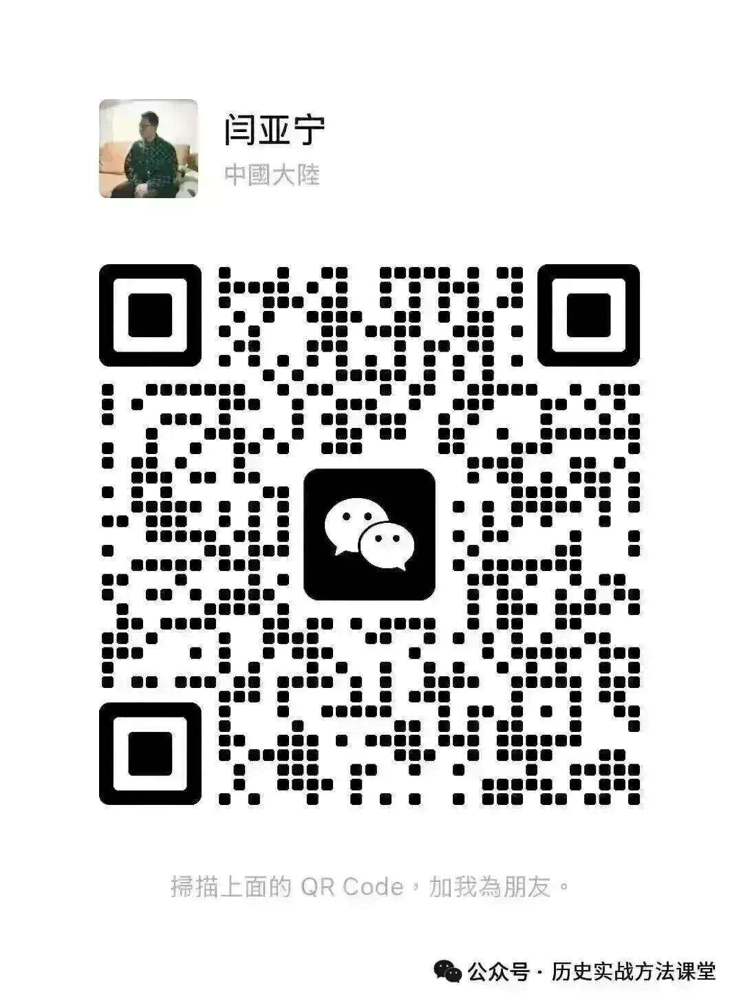 真题角度分类|改革开放时期-第35张图片-四季读书网 真题角度分类|改革开放时期-第35张图片-四季读书网