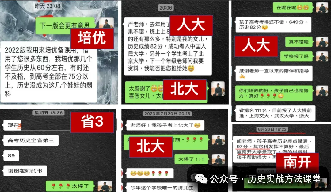 真题角度分类|改革开放时期-第41张图片-四季读书网 真题角度分类|改革开放时期-第41张图片-四季读书网