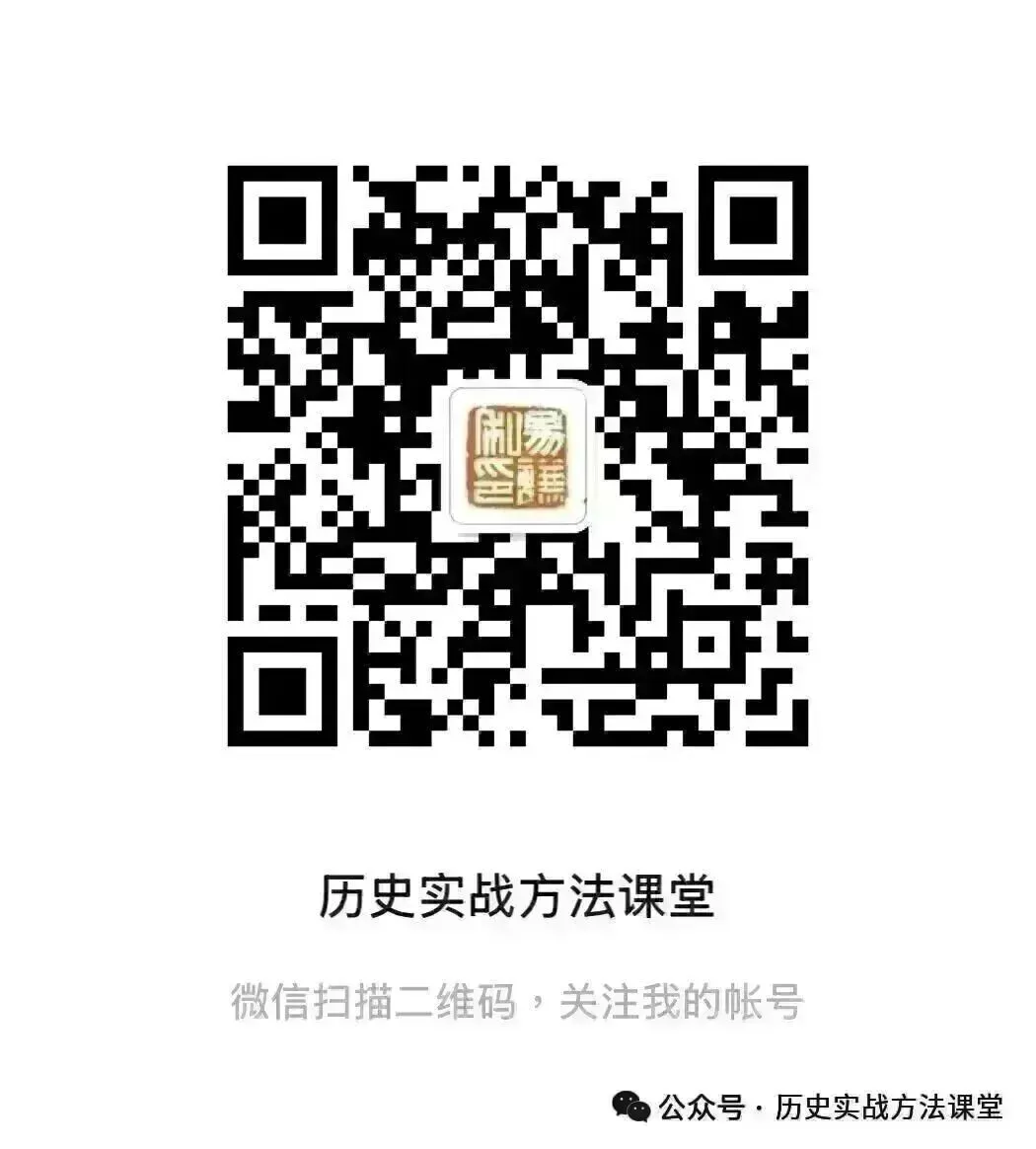 真题角度分类|改革开放时期-第51张图片-四季读书网 真题角度分类|改革开放时期-第51张图片-四季读书网