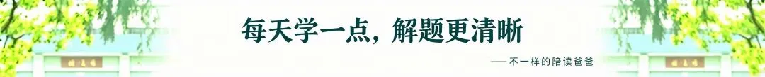 山东七年级上学期物理10月月考真题逐页精讲-第2张图片-四季读书网