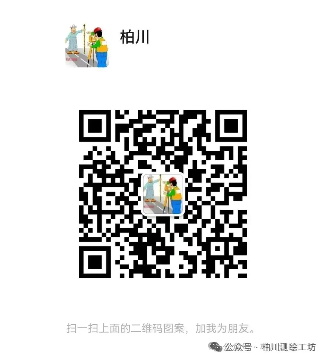 2026年综合能力真题【第61-70题】解析-第1张图片-四季读书网 2026年综合能力真题【第61-70题】解析-第1张图片-四季读书网