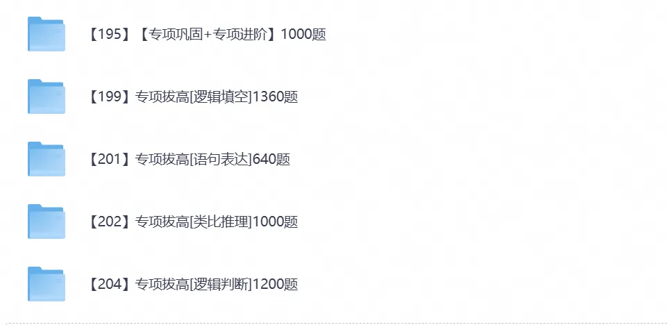 2026年事业单位湖北事业编考试真题与答案【含2015-2026年统考职测+综应及答案+复习资料】-第4张图片-四季读书网 2026年事业单位湖北事业编考试真题与答案【含2015-2026年统考职测+综应及答案+复习资料】-第4张图片-四季读书网