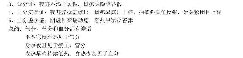 27考研 | 跟着宝藏刷真题——中诊篇6-第10张图片-四季读书网 27考研 | 跟着宝藏刷真题——中诊篇6-第10张图片-四季读书网