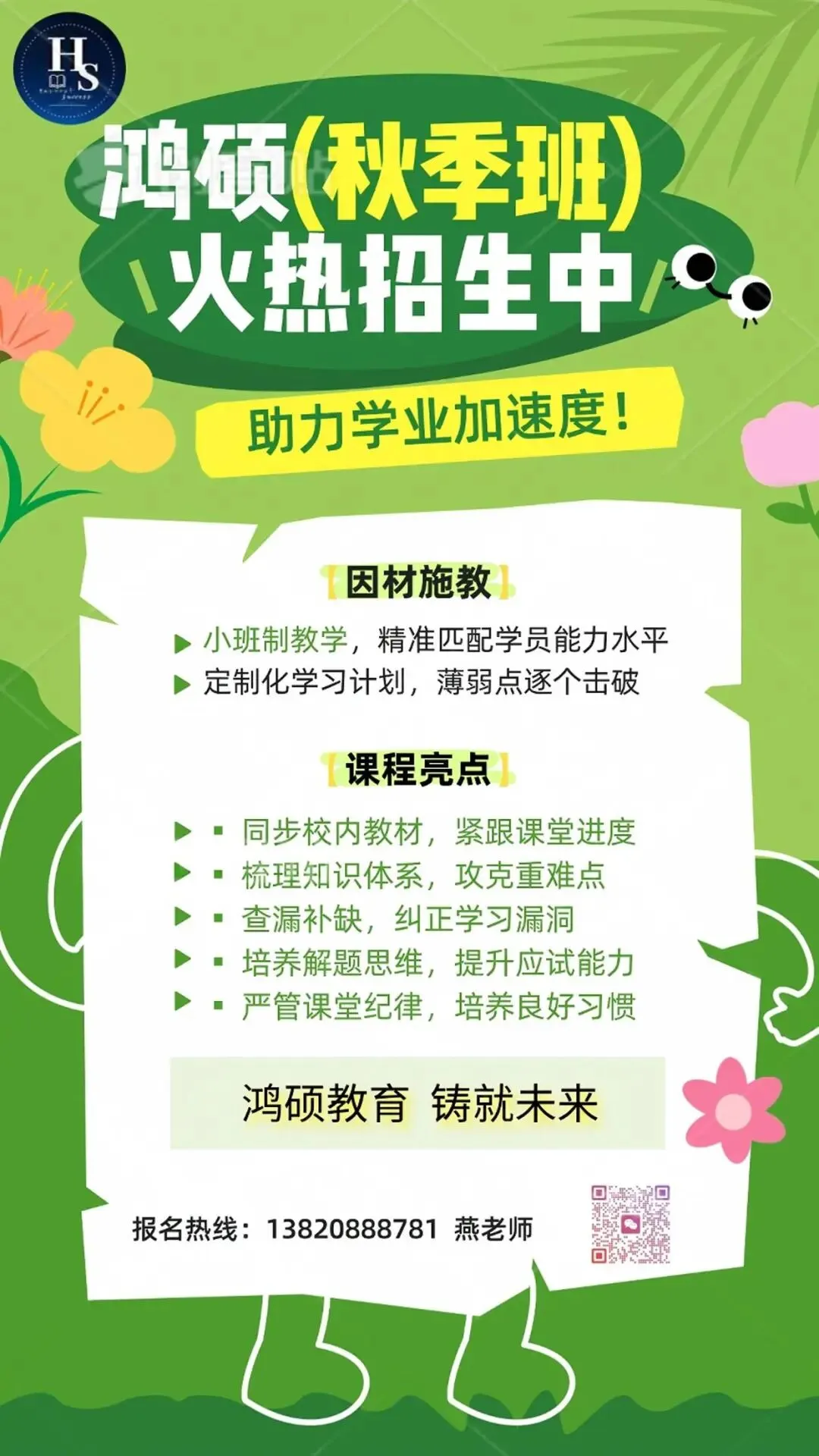 2027高考,全年大事早知道-第22张图片-四季读书网 2027高考,全年大事早知道-第22张图片-四季读书网