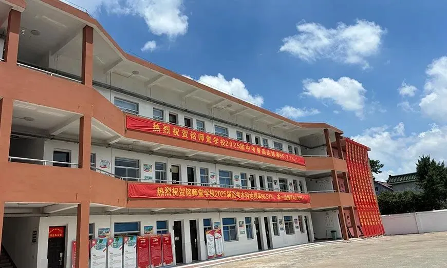 再战高考,蓄力前行|海安铭师堂全日制复读班简章-第3张图片-四季读书网