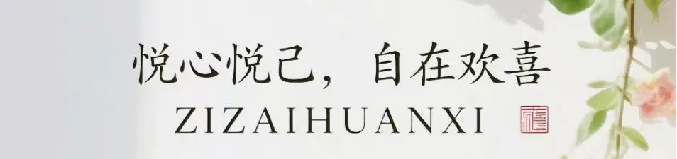 初一上册古诗词--秋词 其一-第1张图片-四季读书网