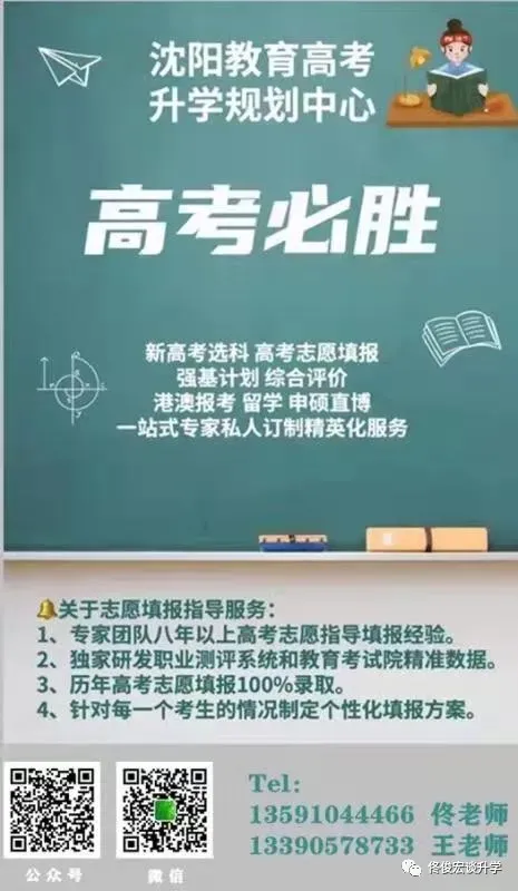 高考数据|锦州医科大学2026年在辽录取分数线-第4张图片-四季读书网