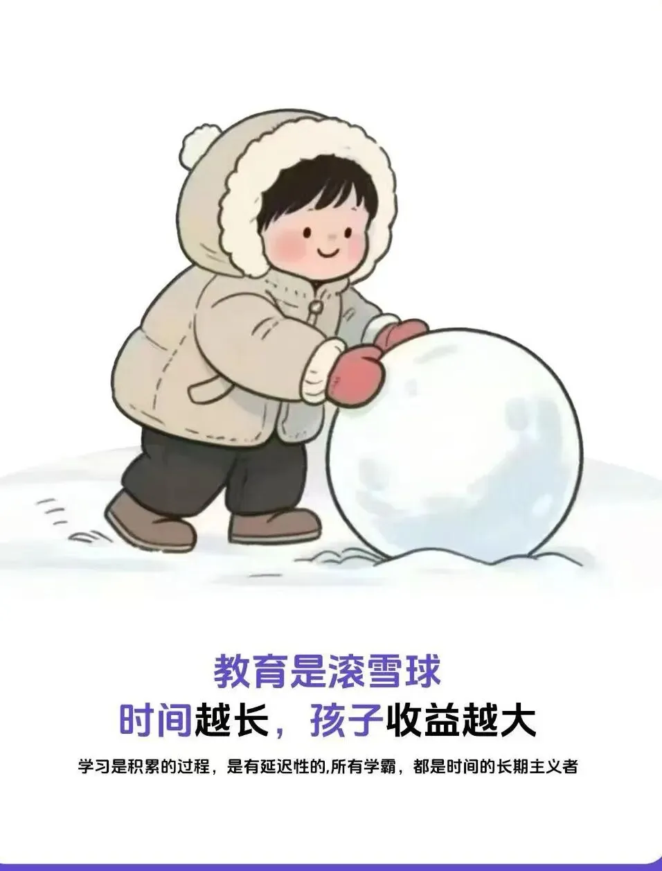 初二英语断崖式下滑?吃透这5招轻松破局!-第2张图片-四季读书网 初二英语断崖式下滑?吃透这5招轻松破局!-第2张图片-四季读书网