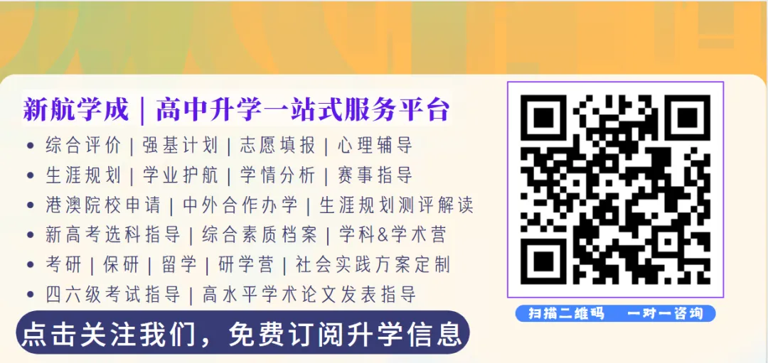 2027高考各科要考多少分,才能上985/211等重点大学?最全攻略来了!-第2张图片-四季读书网 2027高考各科要考多少分,才能上985/211等重点大学?最全攻略来了!-第2张图片-四季读书网