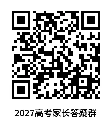 2027高考还能加分的只剩这5类:4步申报流程+3个坑,10月就得开始办-第3张图片-四季读书网 2027高考还能加分的只剩这5类:4步申报流程+3个坑,10月就得开始办-第3张图片-四季读书网