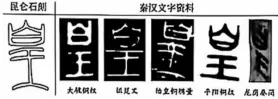 南京市2026年9月高三学情调研语文试卷评析-第3张图片-四季读书网 南京市2026年9月高三学情调研语文试卷评析-第3张图片-四季读书网
