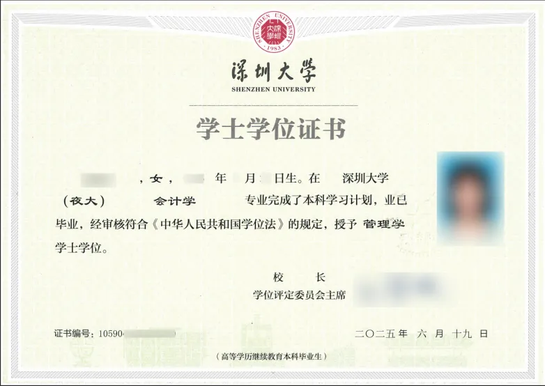 深圳大学成人高考|招生专业汇总,报考到毕业一站式指南!-第13张图片-四季读书网 深圳大学成人高考|招生专业汇总,报考到毕业一站式指南!-第13张图片-四季读书网