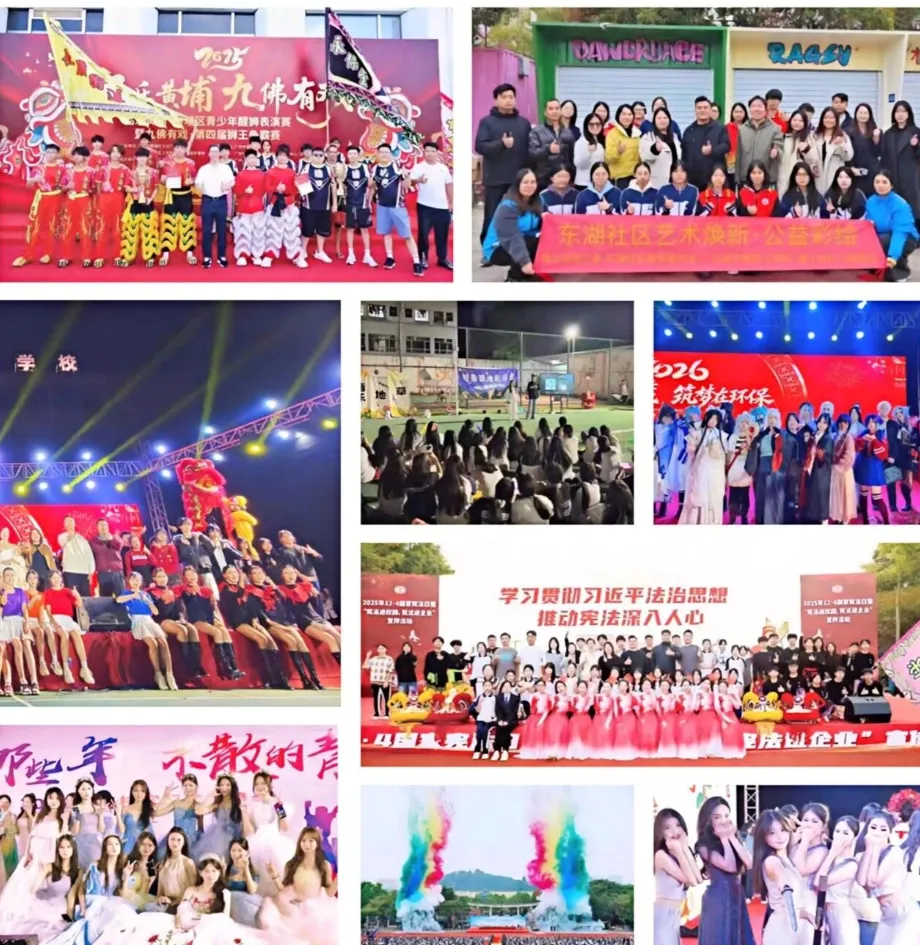 高职高考优选 | 广东省环保技工学校 2026招生简章-第10张图片-四季读书网