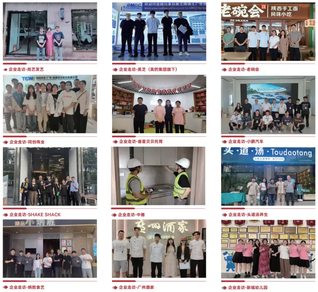 高职高考优选 | 广东省环保技工学校 2026招生简章-第16张图片-四季读书网