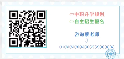 高职高考优选 | 广东省环保技工学校 2026招生简章-第34张图片-四季读书网