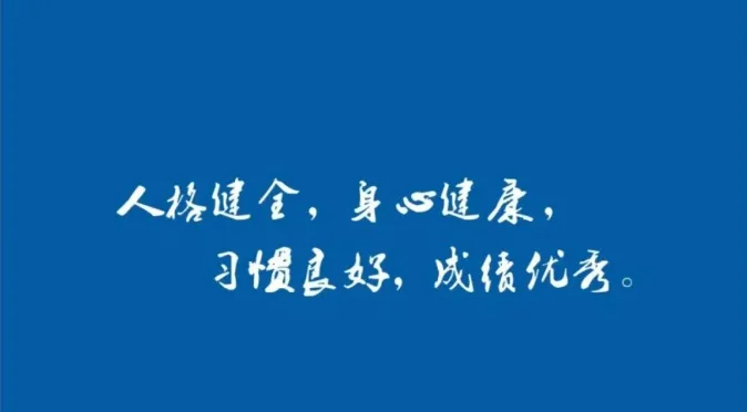 【2026高考补习】昆明西点实验高中2026高考补习招生进行中,欢迎咨询报名-第2张图片-四季读书网