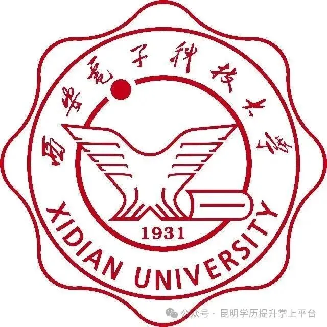 [2027成人高考学历提升211双一流院校] 西安电子科技大学继续教育招生报名咨询-第1张图片-四季读书网