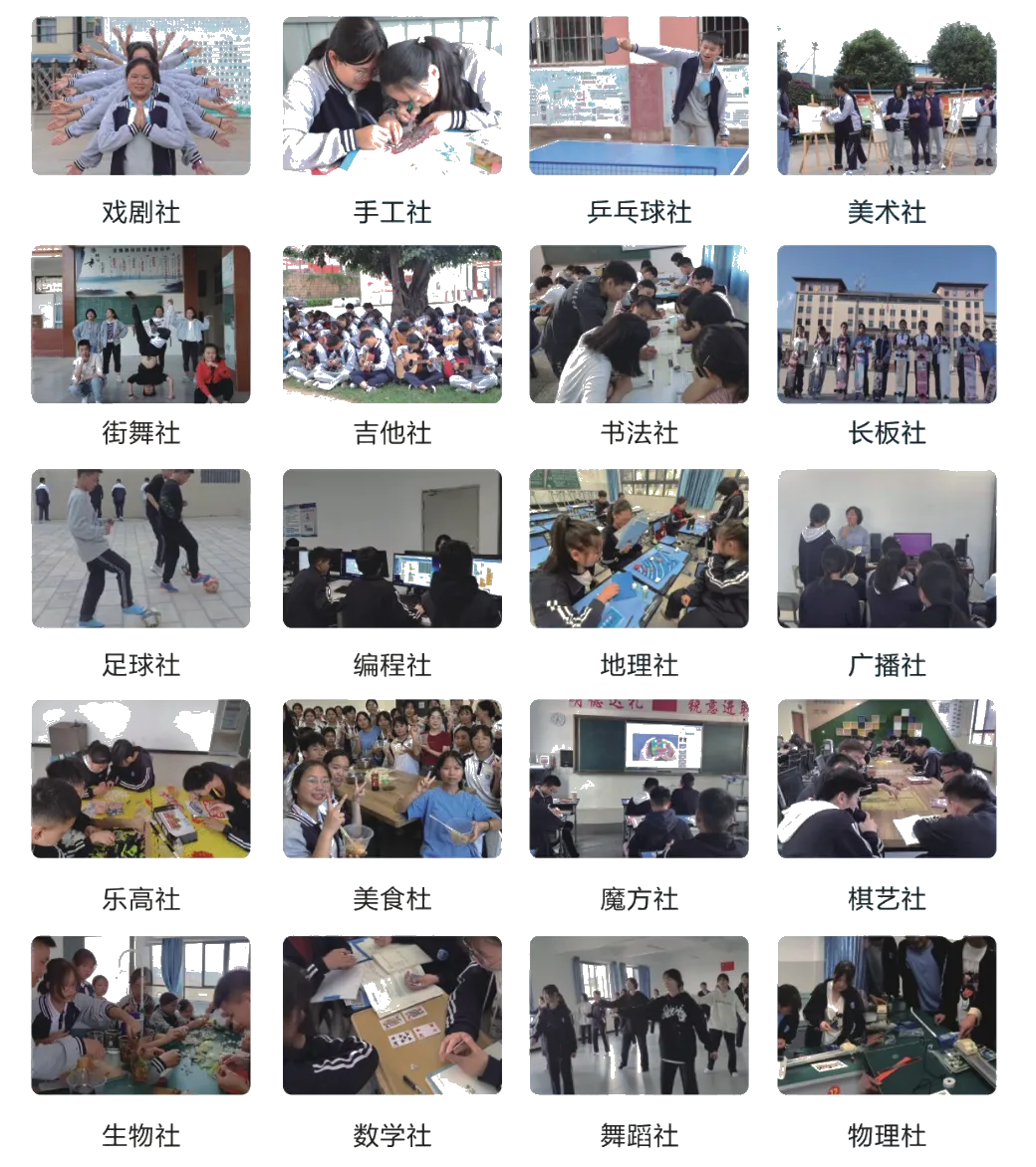 【2026高考补习】昆明西点实验高中2026高考补习招生进行中,欢迎咨询报名-第30张图片-四季读书网