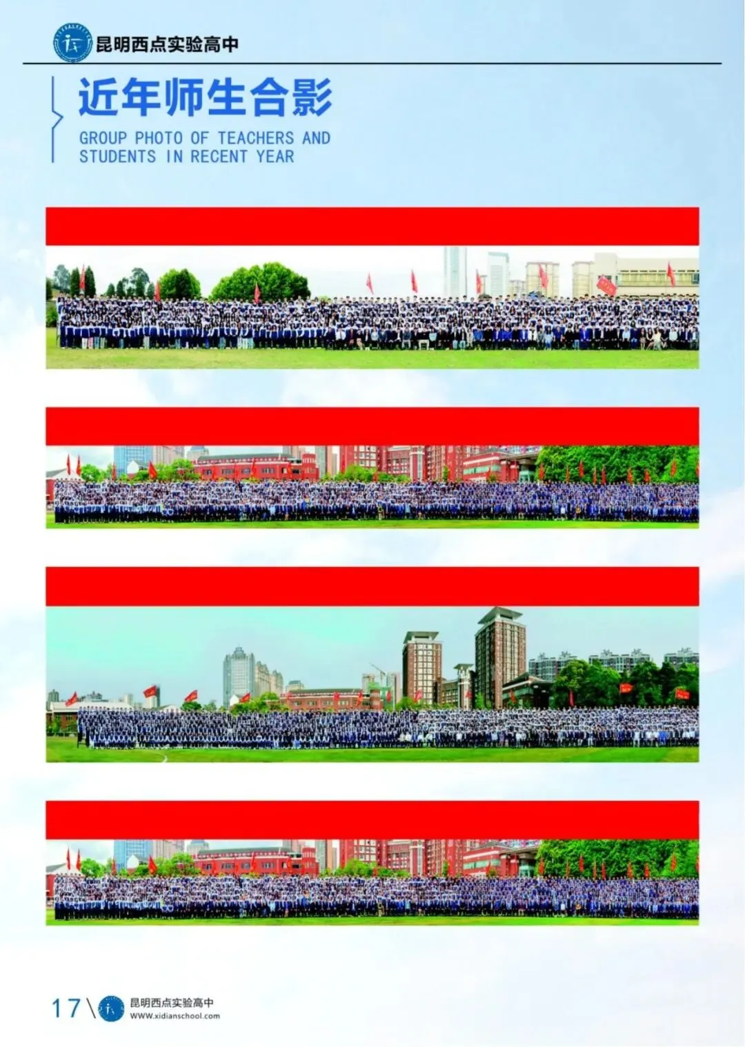 【2026高考补习】昆明西点实验高中2026高考补习招生进行中,欢迎咨询报名-第32张图片-四季读书网