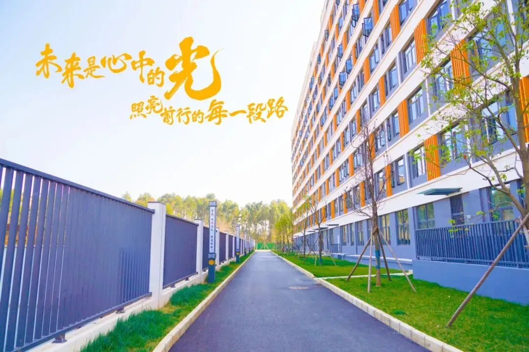 【2026高考补习】昆明西点实验高中2026高考补习招生进行中,欢迎咨询报名-第37张图片-四季读书网