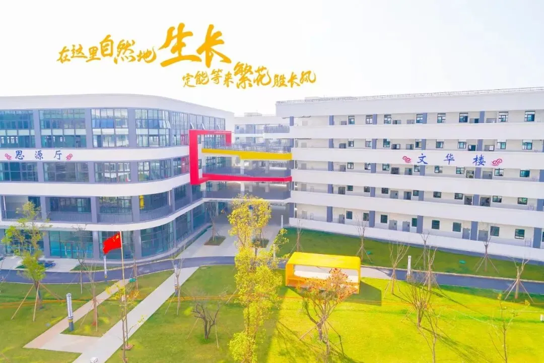 【2026高考补习】昆明西点实验高中2026高考补习招生进行中,欢迎咨询报名-第50张图片-四季读书网