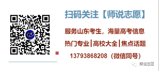 锁定未来十年黄金赛道!2027高考14个新工科专业:普通人逆袭的优选路径-第4张图片-四季读书网